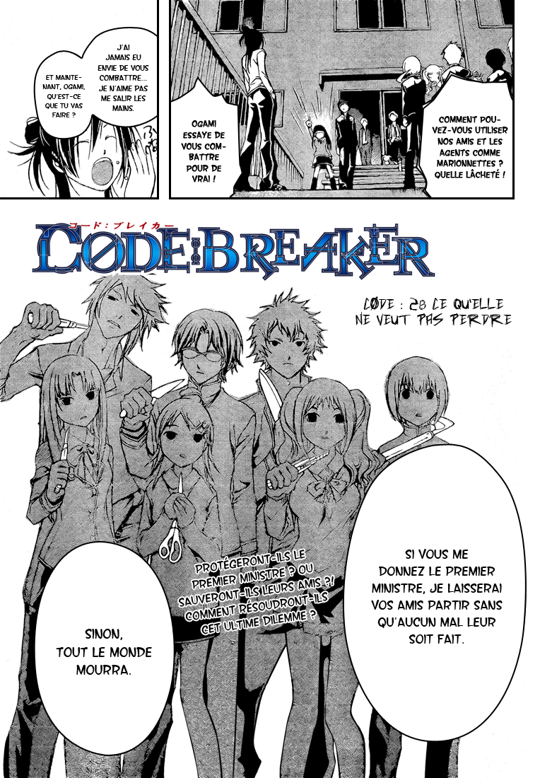 img Code Breaker 2